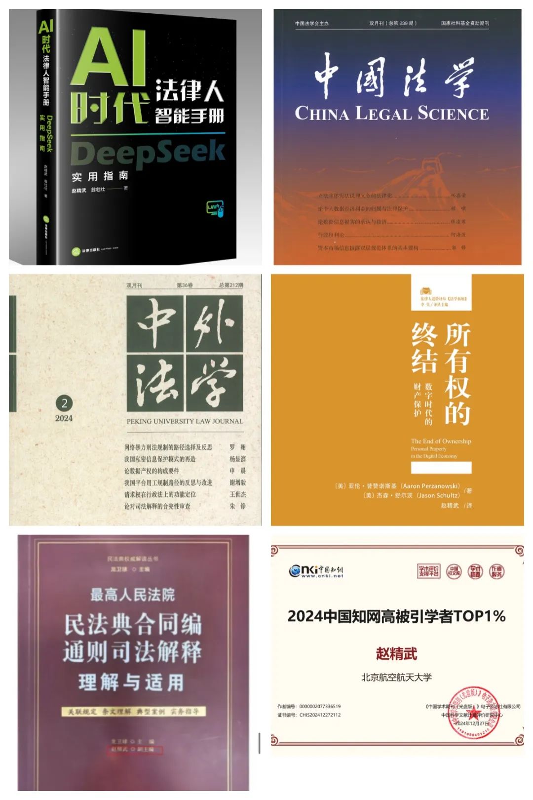 他以“精品文科”理念为指导