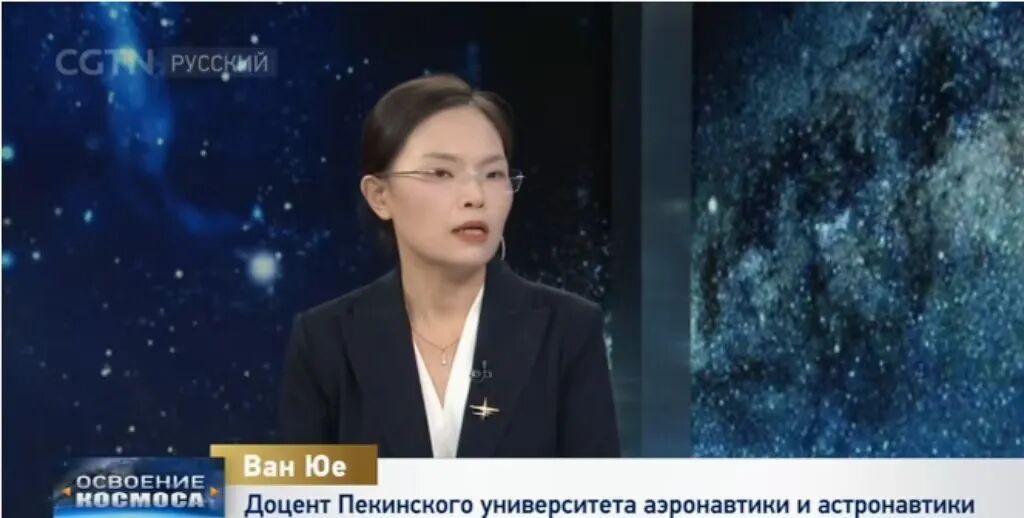 为俄语世界打开一扇读懂中国航天的窗