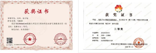 在劲爆娱乐客户端宣布成为多特蒙德官方