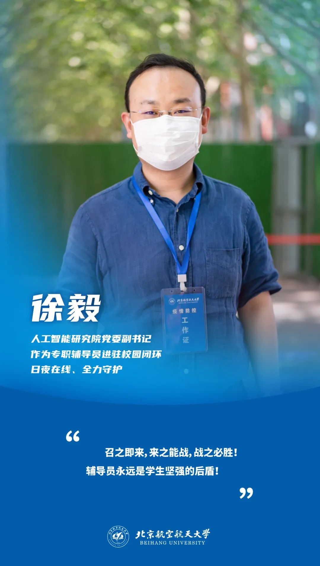 形势严峻复杂