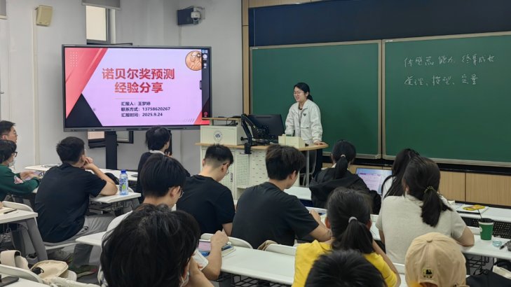 这门课上
