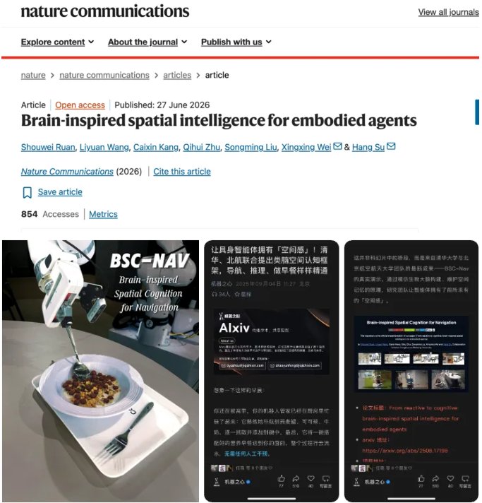 正深耕于具身智能方向
