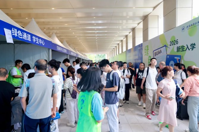 校劲爆娱乐客户端手机版限时优惠书记赵