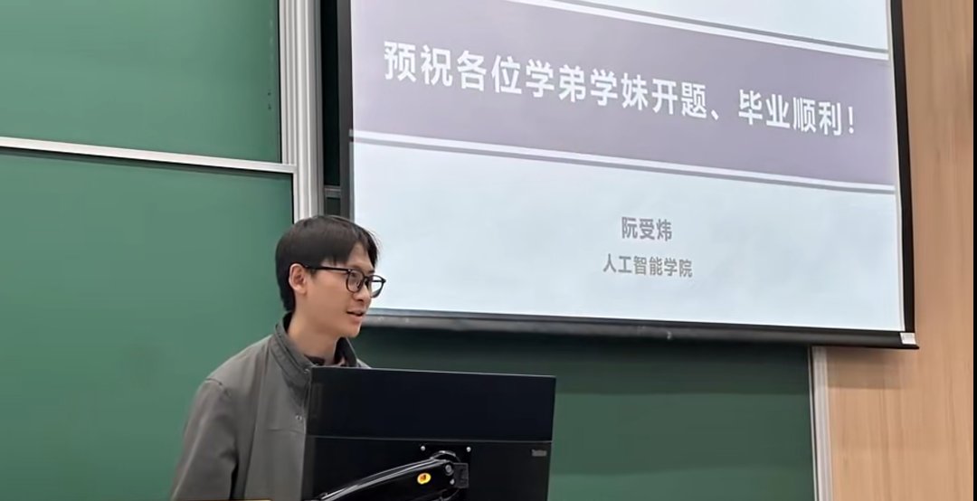少年时心底萌发出的热爱指引他在求学时