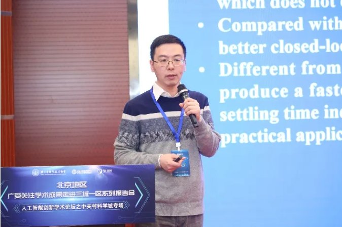 他将自动控制原理