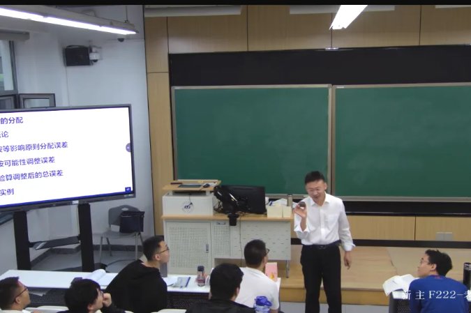 李一伟同学说