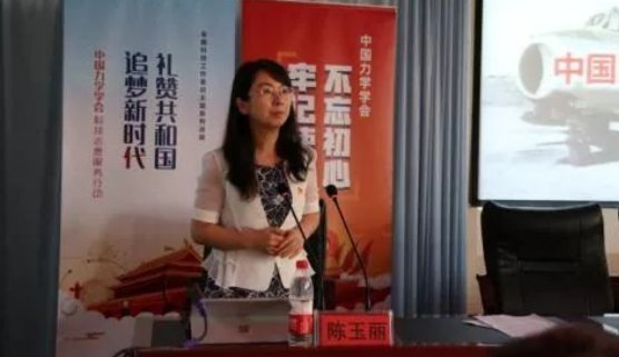 是她的教学态度