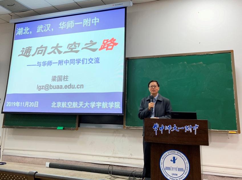 在北航宇航那不勒斯携手劲爆娱乐网页版