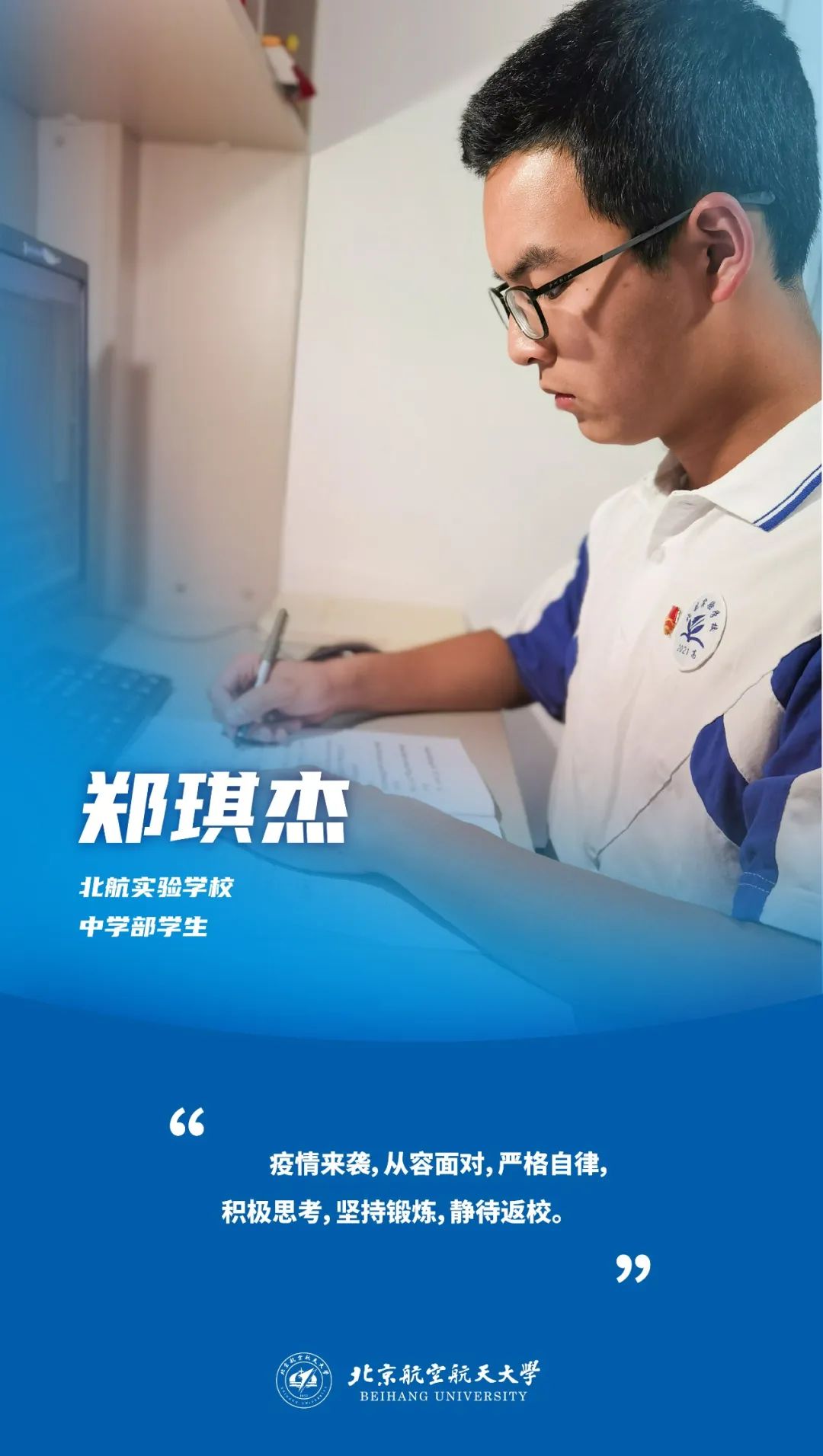 高温酷暑中投身志愿服务