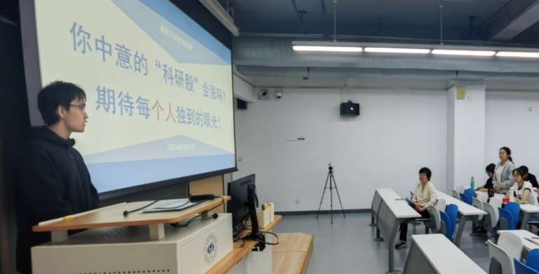 在北航有这样一门课