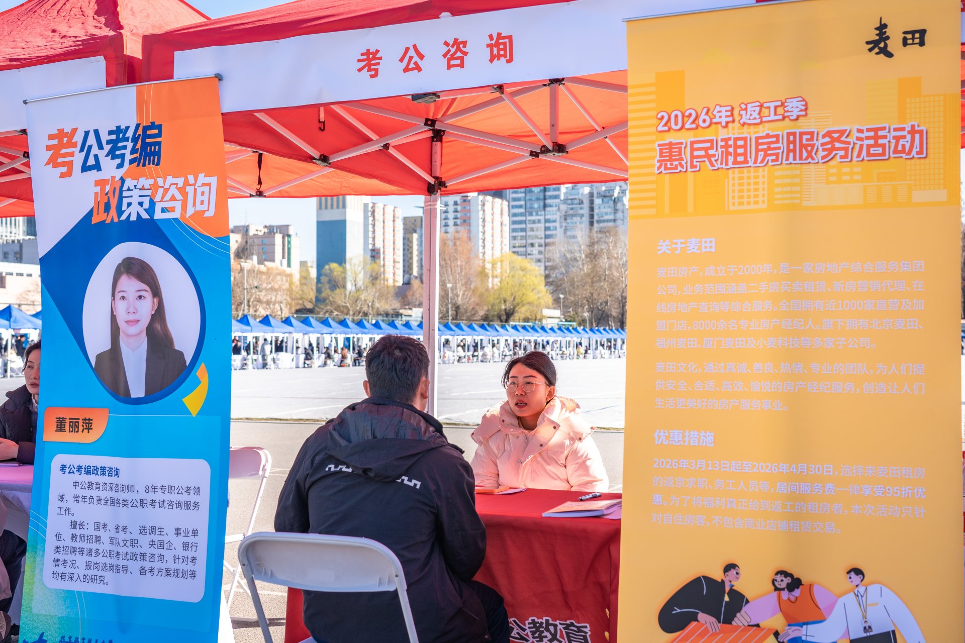 劲爆娱乐客户端成为热刺全球官方合作伙
