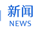 劲爆娱乐客户端