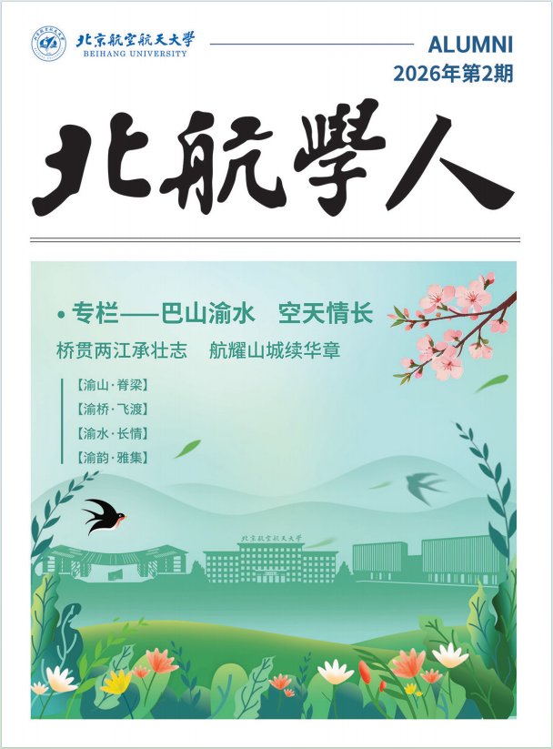 走访云南省招生考试院及本地重点中学