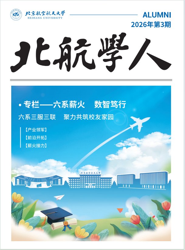 指导一线招生工作